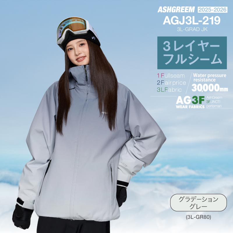 楽天市場】25-26 スノーボード ウェア ジャケット 単品 フルシーム