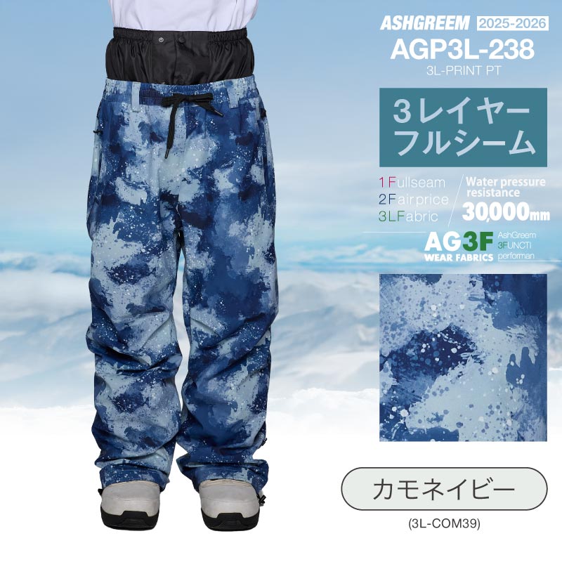 楽天市場】25-26 スノーボード ウェア パンツ 単品 プリント AGP3L-238