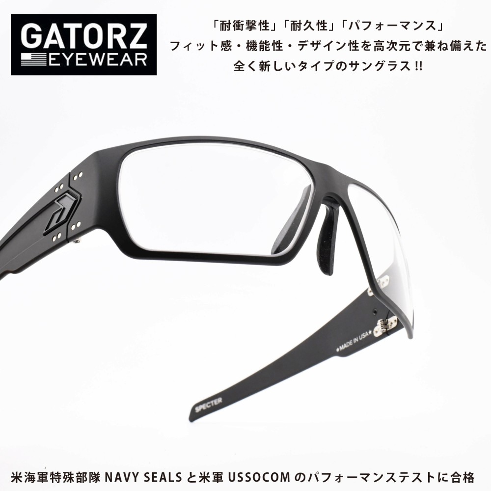 楽天市場】GATORZ ゲイターズANSIz87.1+ MILSPEC BALLISTIC SPECTER