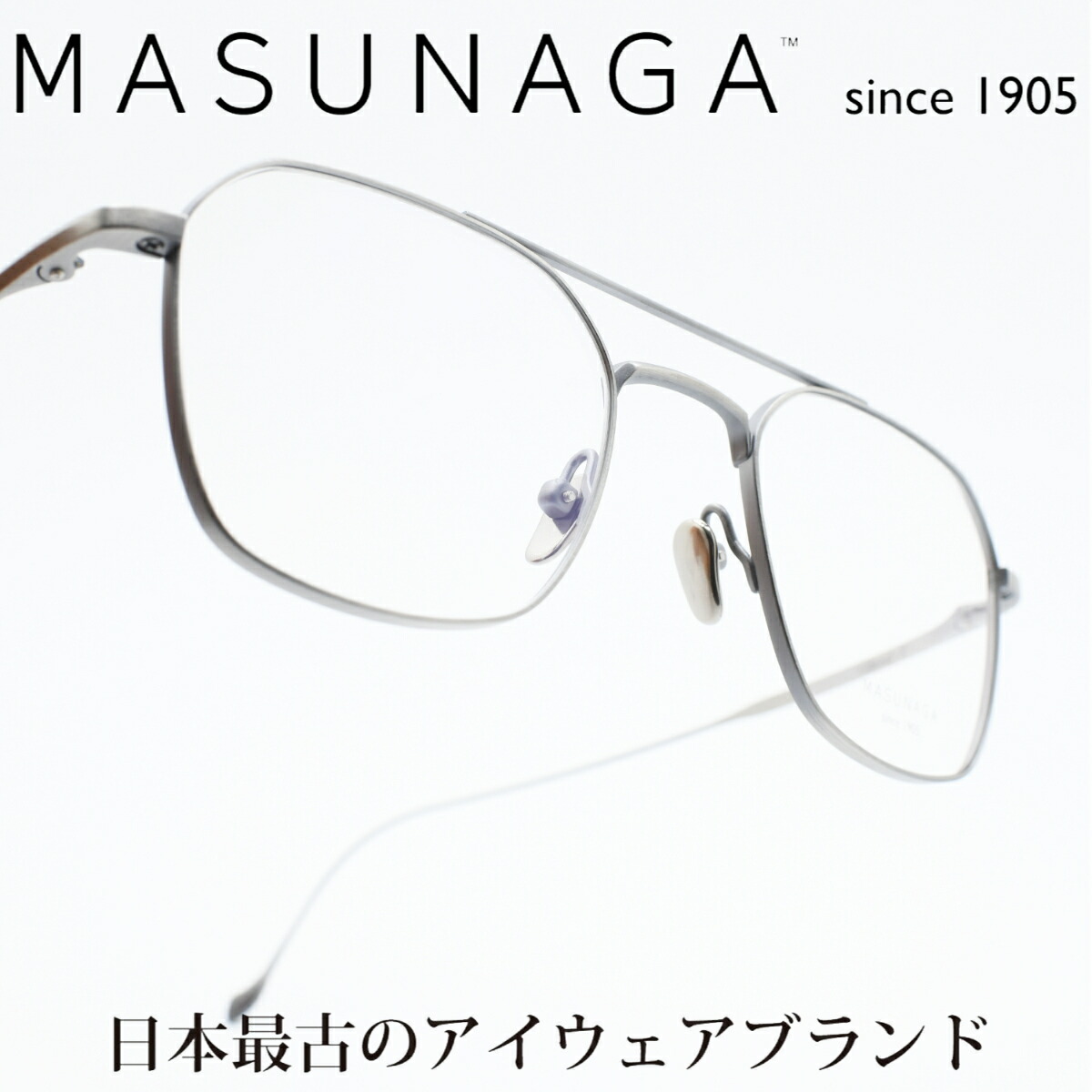 楽天市場】増永眼鏡 MASUNAGA since 1905Chord B col-22 AT-SILVER