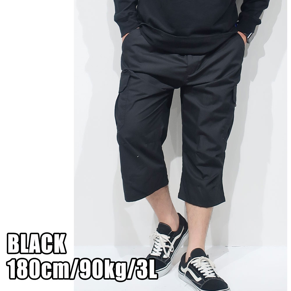 楽天市場】メンズ 大きいサイズ パンツ 7分丈 クロップドパンツ M L LL