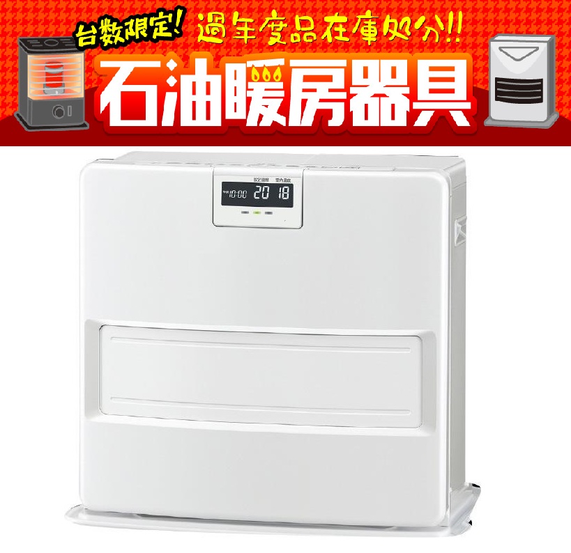 楽天市場】コロナ 石油ファンヒーター 12畳の通販