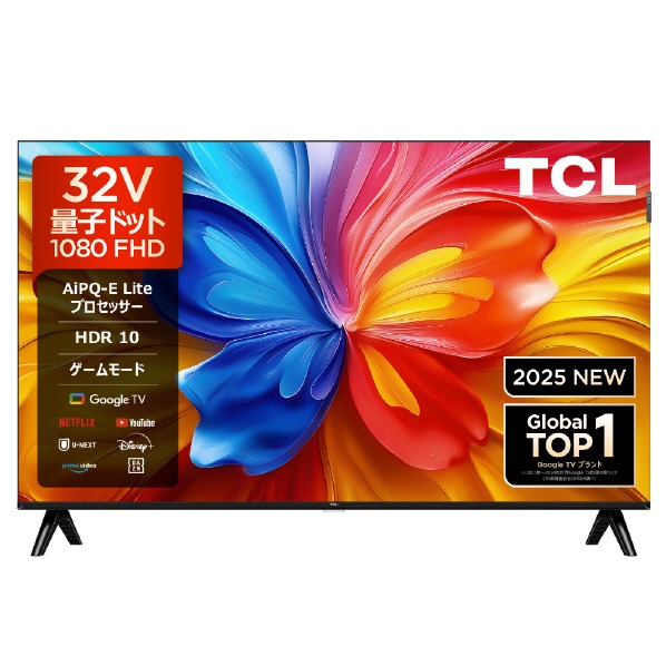 TCL 32V型 テレビ」の人気商品一覧 | 安い商品を通販サイトから探す