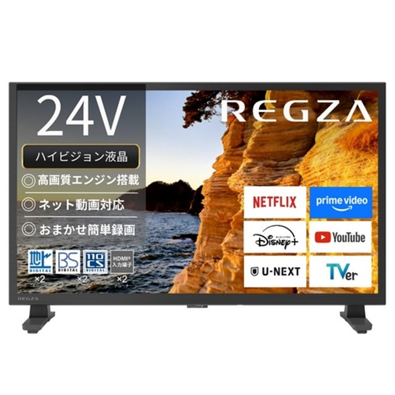 24v35 テレビ」の人気商品一覧 | 安い商品を通販サイトから探す - 価格.com