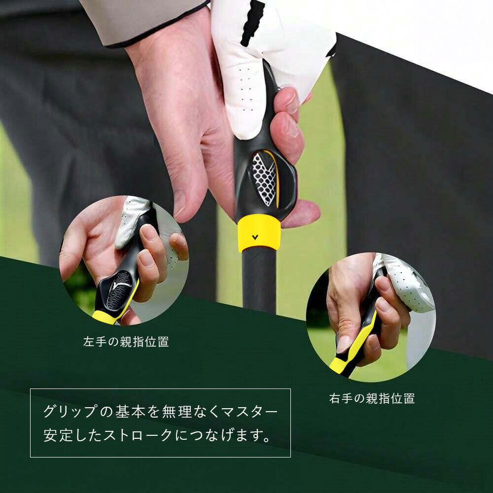 楽天市場】【パーフェクトゴルフグリップ】ゴルフ グリップトレーナー