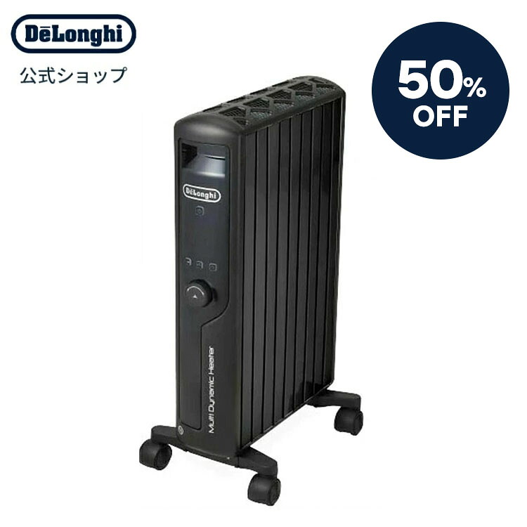 楽天市場】【50％OFF】【製品保証最大5年】デロンギ マルチ