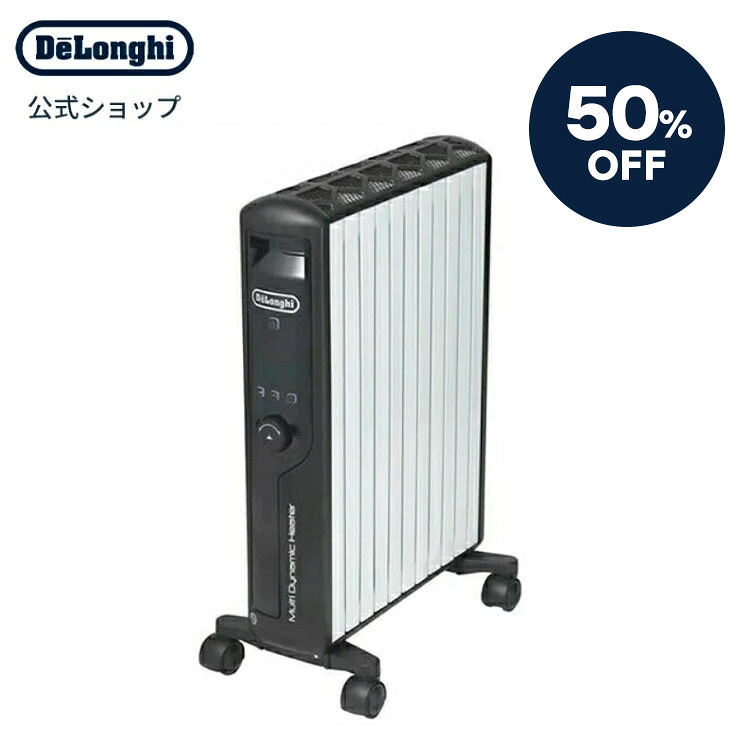 楽天市場】【50％OFF】【製品保証最大5年】【公式】デロンギ マルチ