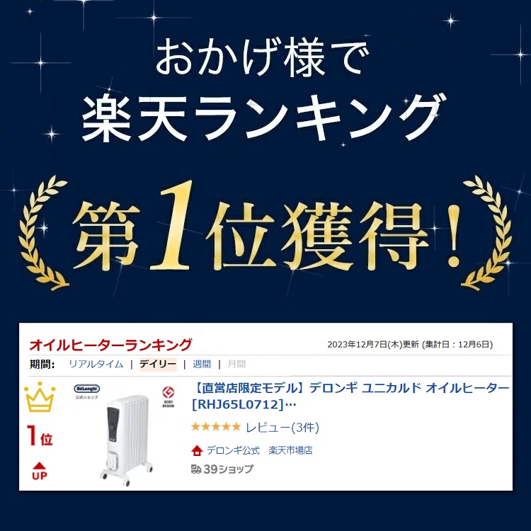 楽天市場】【お品切れ】＼楽天ランキング1位／【直営店限定モデル