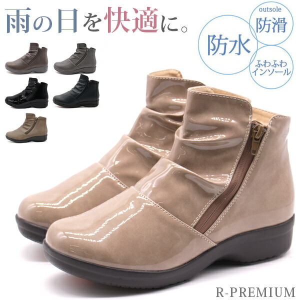 楽天市場】【ポイント最大47倍】 ブーツ レディース 防水 4E レイン