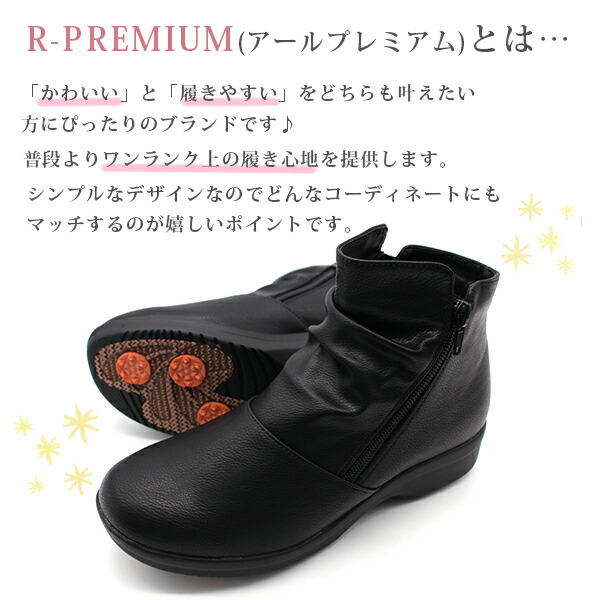 楽天市場】【ポイント最大47倍】 ブーツ レディース 防水 4E レイン