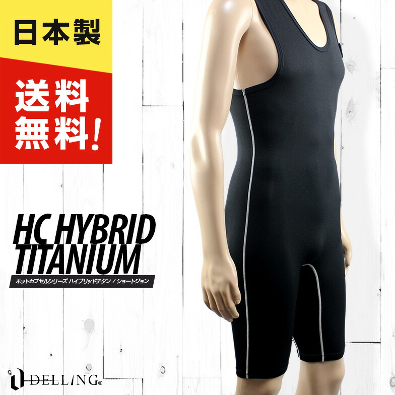 ウェットスーツ ショートジョン」の人気商品一覧 | 安い商品を通販