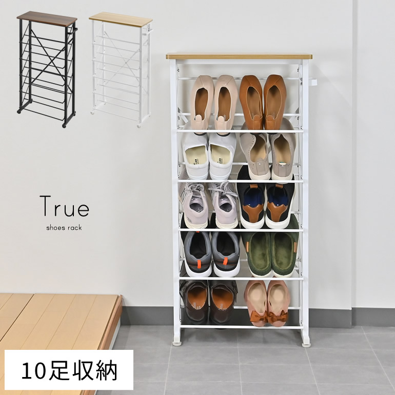 楽天市場】シューズラック スリム 省スペース 奥行25cm 5段 コンパクト