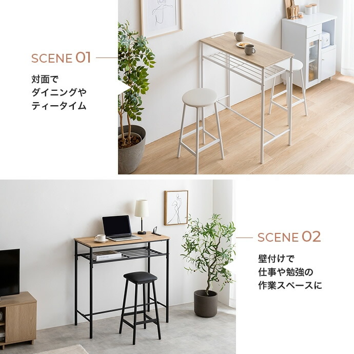 楽天市場】3点セット カウンターテーブル スツール2脚セット ハイ