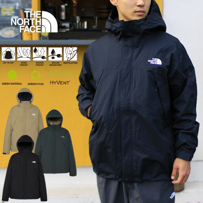 楽天市場】ノースフェイス スクープパンツ（スポーツ・アウトドア）の通販