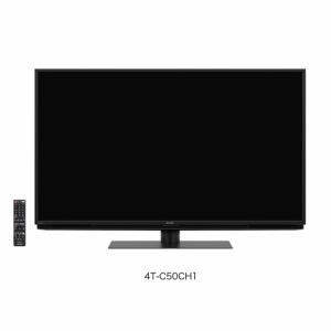 一都三県限定 配送無料 4K液晶テレビ SHARP シャープ 壁掛け 50インチ