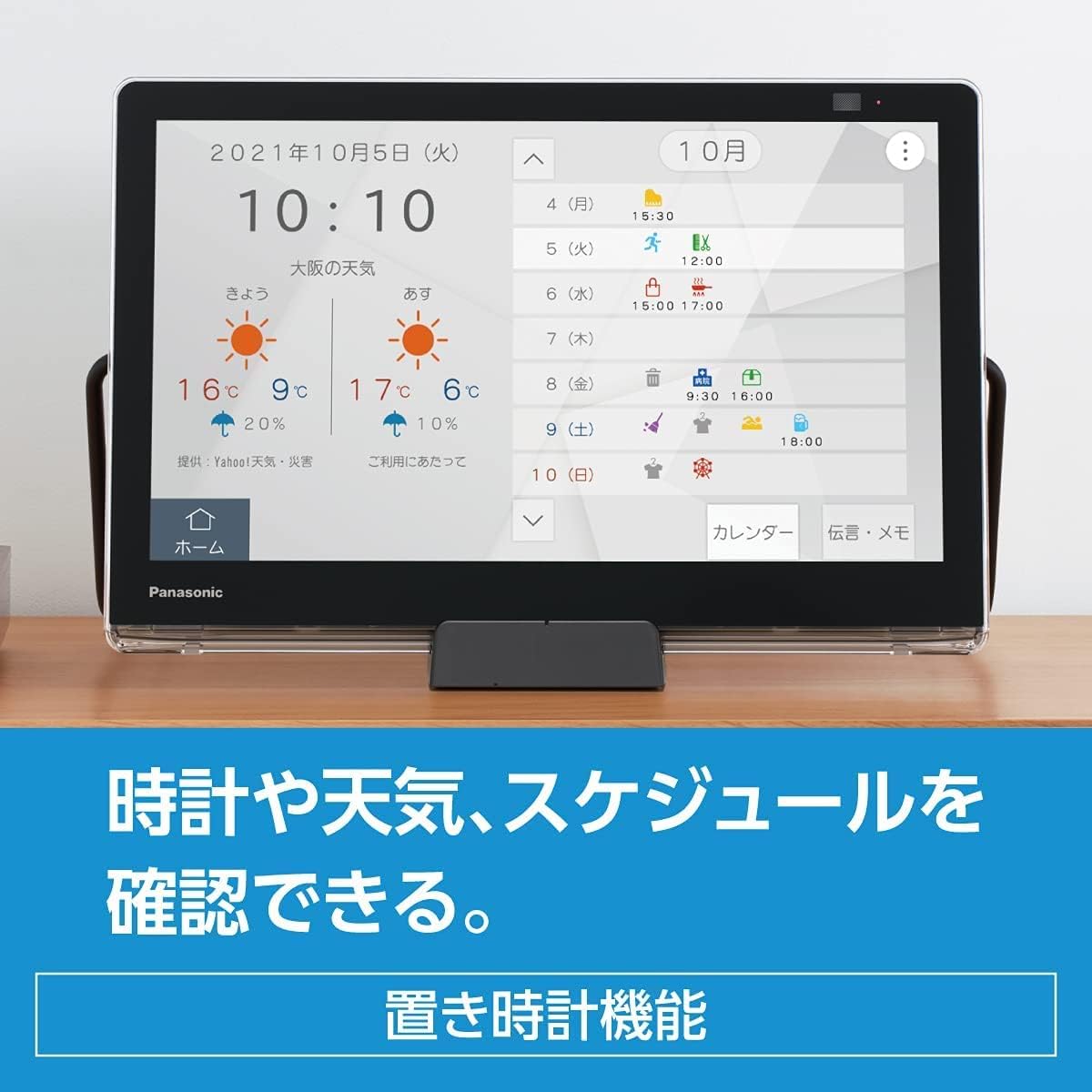 楽天市場】パナソニック ポータブルテレビ 10V型 プライベートビエラ
