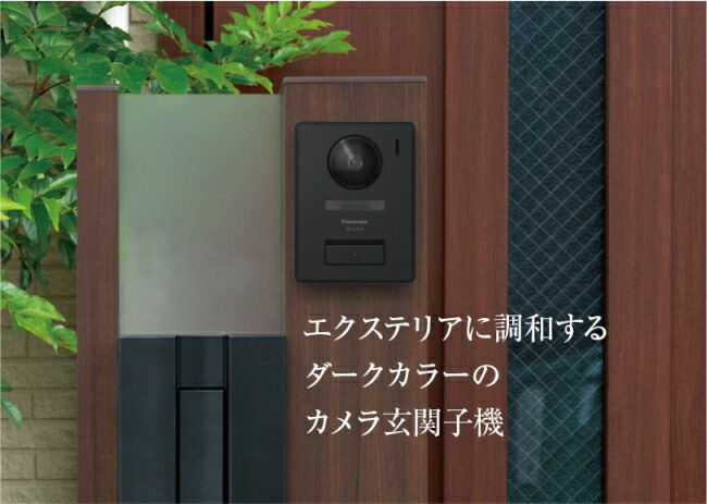 楽天市場】【6台セット】パナソニック VL-SE31XL［6台セット］ テレビ