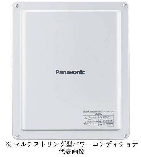 楽天市場】VBPC255GM4T パナソニック 太陽光発電用 屋内屋外兼用マルチ