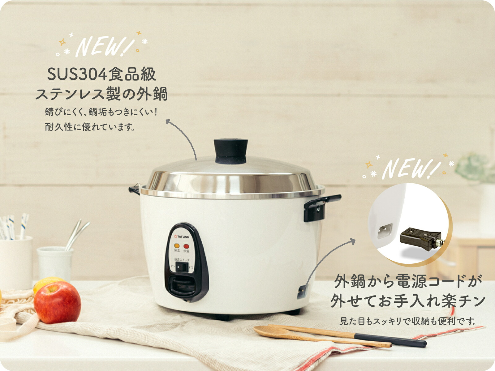 楽天市場】【大同電鍋楽天公式販売店】大同電鍋 10合 Lサイズ 外鍋