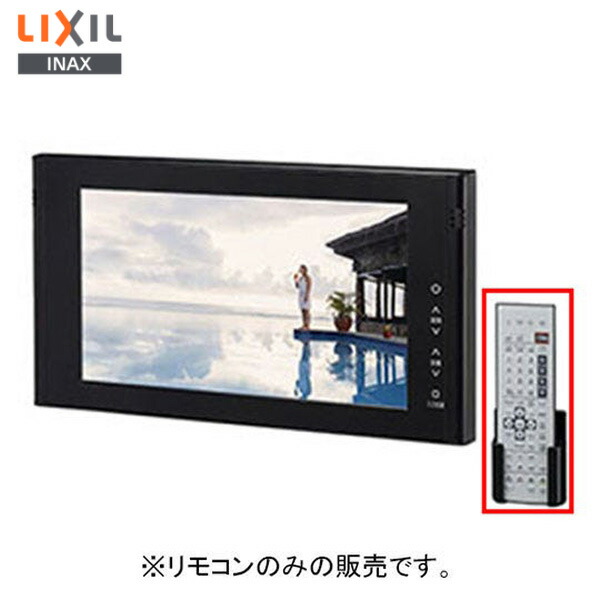 浴室テレビ 16型」の人気商品一覧 | 安い商品を通販サイトから探す