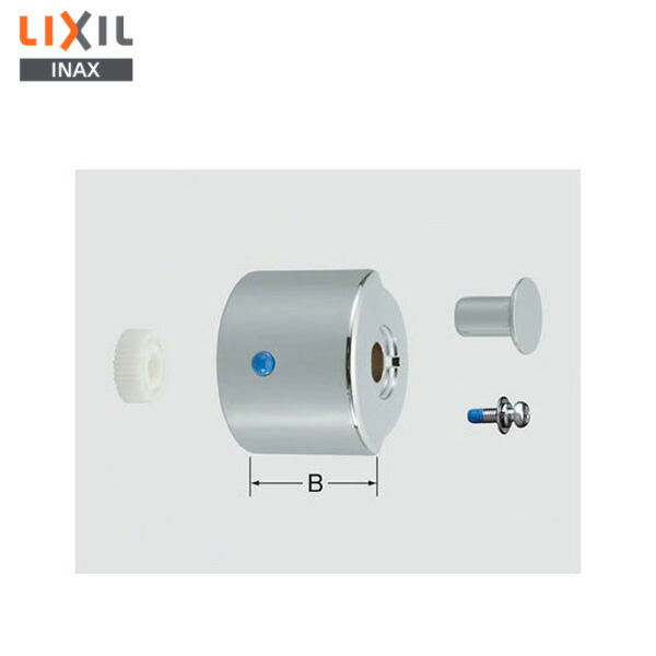 楽天市場】INAX LIXIL リクシル 【LE-E1-1A-1L】 キュービック照明