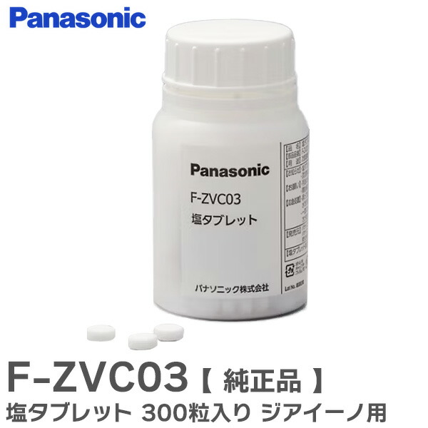 楽天市場】ジアイーノ f-jx1100vの通販