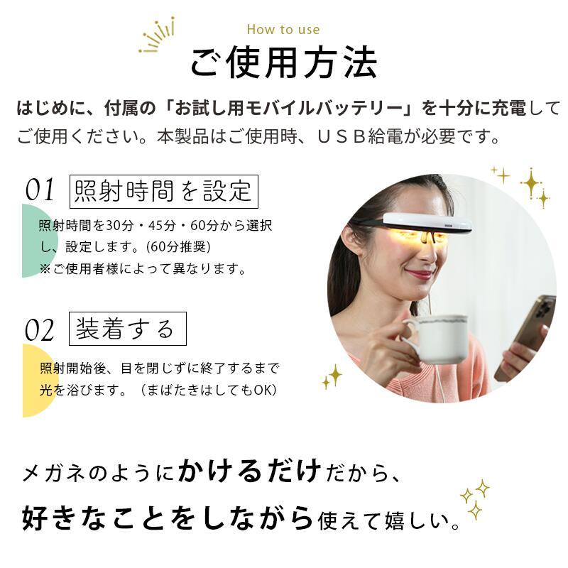 楽天市場】DENCOM ルーチェグラス LG2モデル Luceglass 高照度光照射