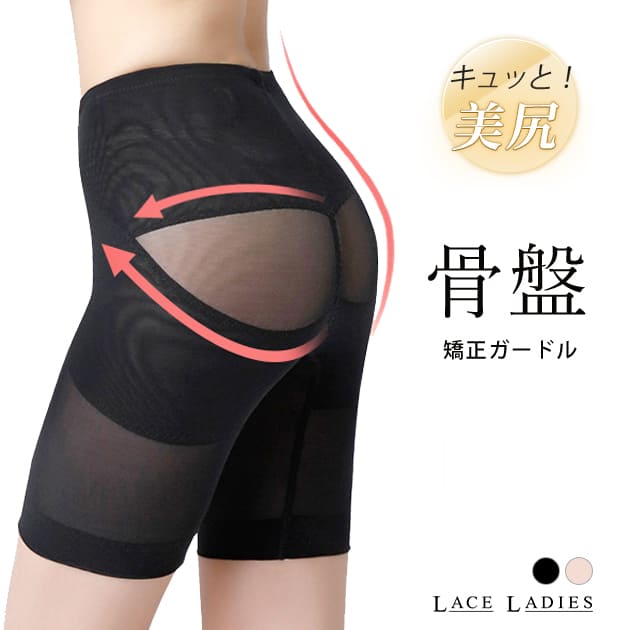 楽天市場】ヒップアップの通販