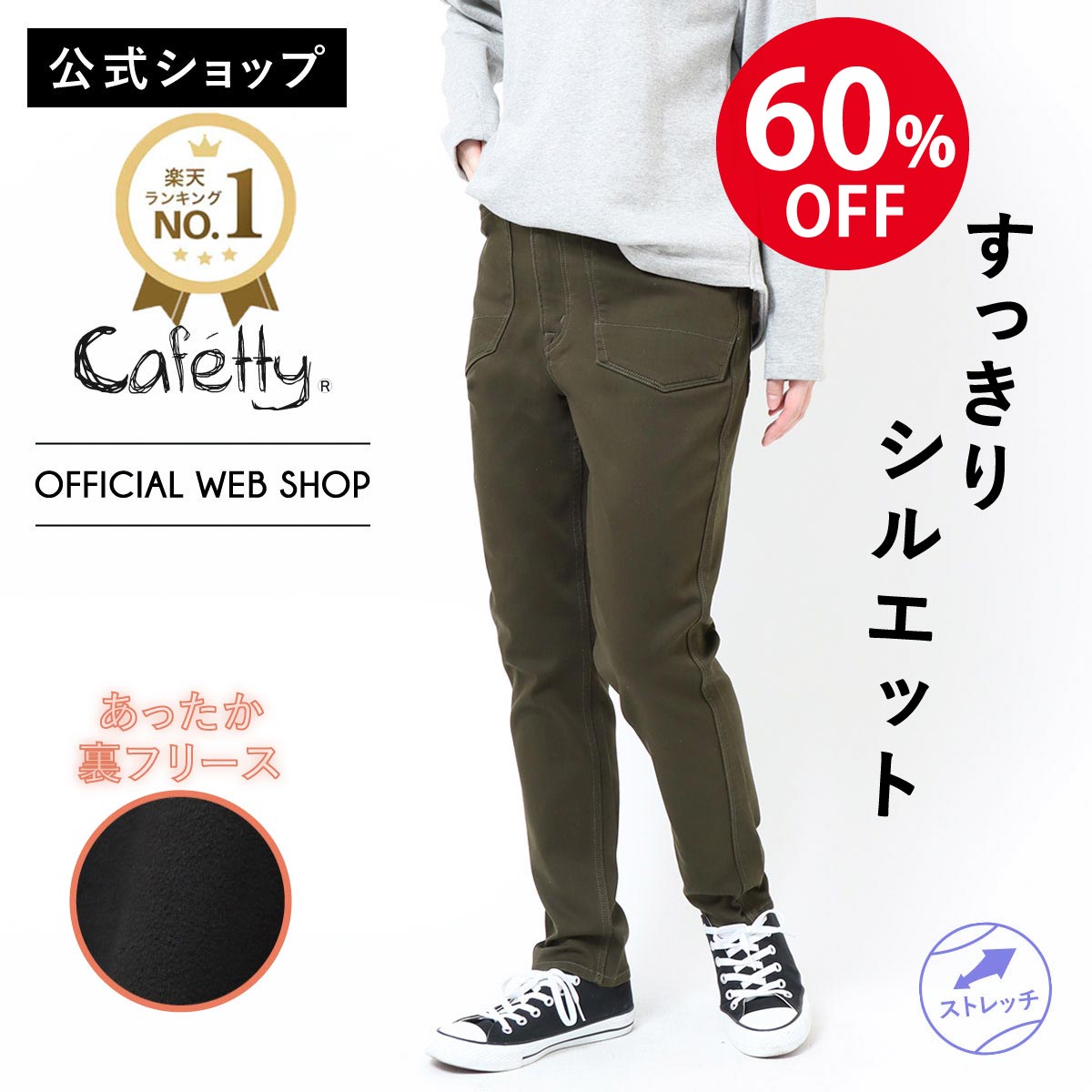 楽天市場】オリーブ（パンツ｜ボトムス）：レディースファッションの通販