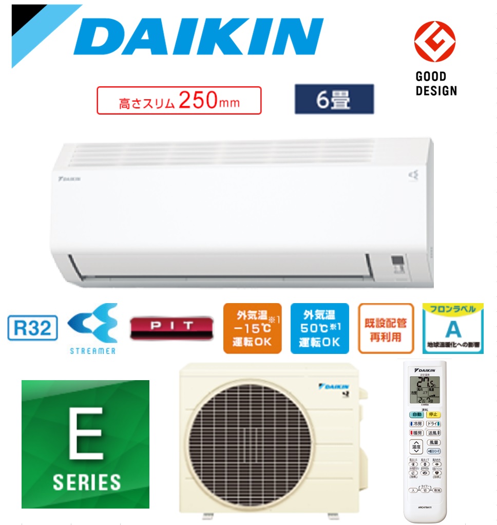 楽天市場】【スーパーSALE限定ポイント2倍】ダイキン DAIKIN エアコン