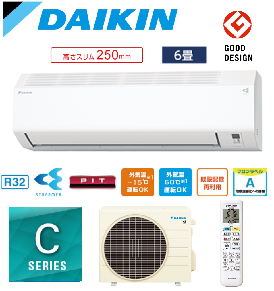 楽天市場】【スーパーSALE限定ポイント2倍】ダイキン DAIKIN エアコン