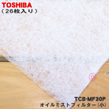 tcb-mf30p_3.jpg