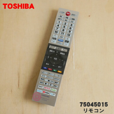 楽天市場】【純正品・新品】東芝レグザ【REGZA】液晶テレビ用の
