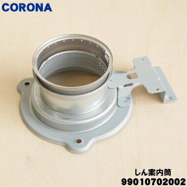 楽天市場】【在庫あり！】【純正品・新品】コロナ石油ストーブ用のしん