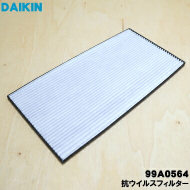 楽天市場】【純正品・新品】ダイキンエアコン用の抗ウイルスフィルター