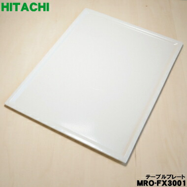 楽天市場】【在庫あり！】【純正品・新品】日立オーブンレンジ用の