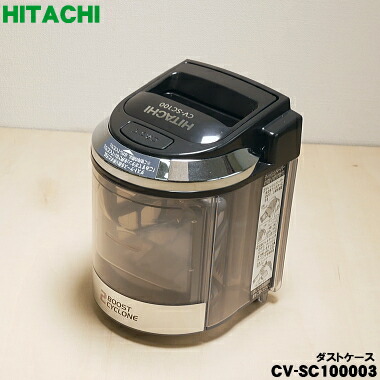 楽天市場】掃除機 日立 サイクロン cv－sc100の通販