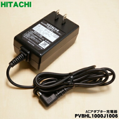 楽天市場】【在庫あり！】【純正品・新品】日立掃除機コードレス