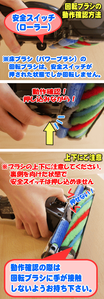 楽天市場】【純正品・新品】日立掃除機用のユカノズル（パワーブラシ