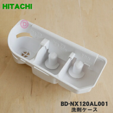 楽天市場】【純正品・新品】日立電気洗濯乾燥機（洗濯機）用の洗剤