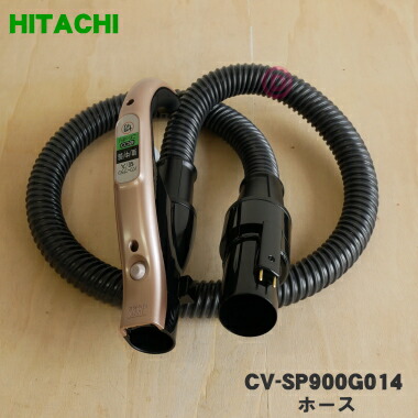 楽天市場】【純正品・新品】日立掃除機用のホース☆1個【HITACHI CV