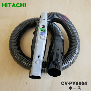 楽天市場】【純正品・新品】日立掃除機用のホース☆1個【HITACHI CV