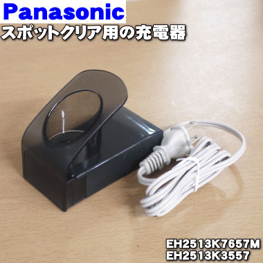 楽天市場】Panasonic 毛穴吸引 スポットクリア EH2513P－G 緑の通販