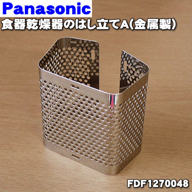 楽天市場】fd－s35t3 部品の通販