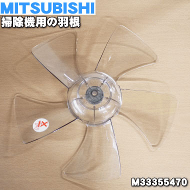 楽天市場】三菱 扇風機の通販