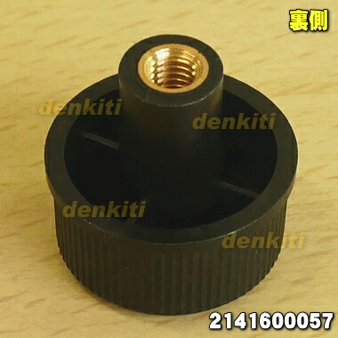 楽天市場】【純正品・新品】シャープ3Dファン扇風機用のスピンナー☆1