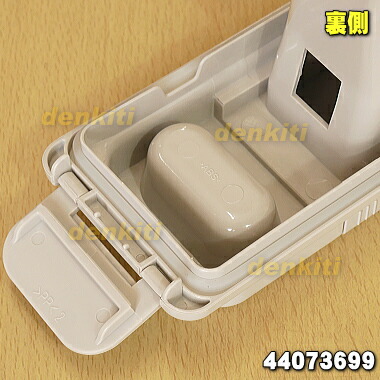 楽天市場】【純正品・新品】東芝冷蔵庫用の製氷用給水タンクセット☆1