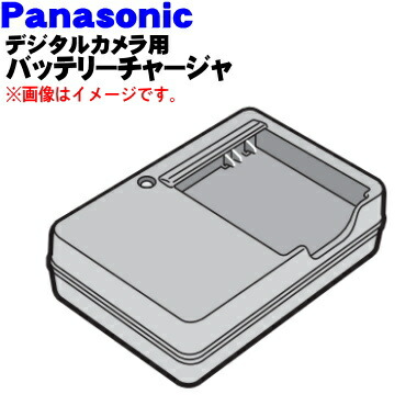 楽天市場】【純正品・新品】パナソニックデジタルハイビジョンビデオ