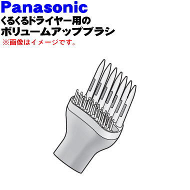 楽天市場】くるくるドライヤー ナノケア eh－kn97の通販