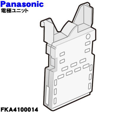 楽天市場】【純正品・新品】パナソニック次亜塩素酸空間除菌脱臭機用の